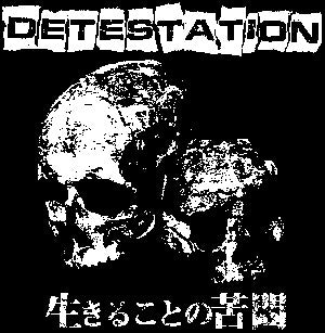 Detestation Patch - DeadRockers
