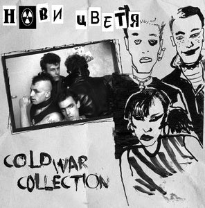 New Flowers - Cold War Collection LP