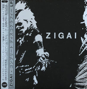 Zigai - S/T LP