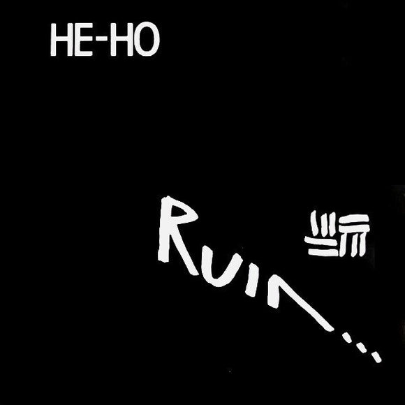 Ruin - He-Ho/Fiat Lux 2X LP