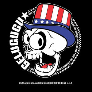 Gelugugu - Super Best USA LP