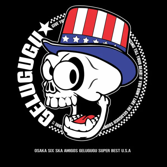 Gelugugu - Super Best USA LP