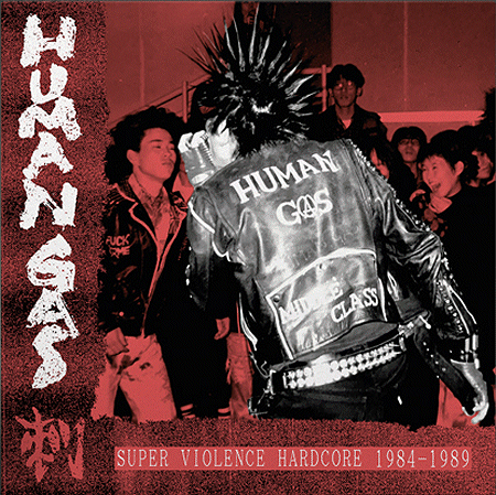 Human Gas - Super Violence Hardcore 1984 to 1989 LP (boxset)