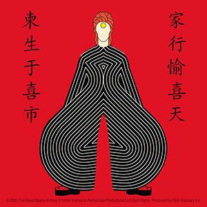 David Bowie Red Sticker